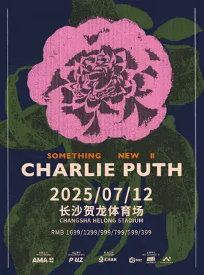 断眉查理·普斯Charlie Puth巡回演唱会-长沙站图片