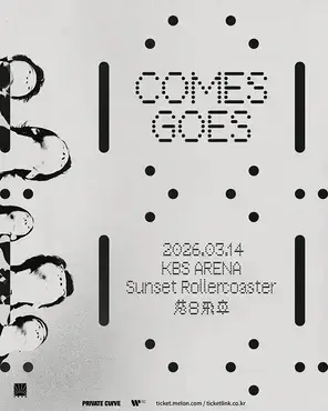 Q comes Q goes 2026 Sunset Rollercoaster in Seoul