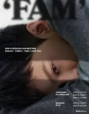 2026 G-DRAGON FAM MEETING 「FAM+ILY:FAMILY:FAM I LOVE YOU] IN曼谷