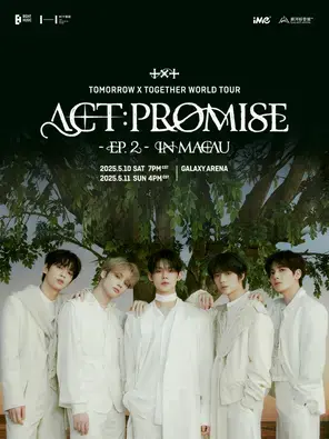 TOMORROW X TOGETHER WORLD TOUR＜ACT : PROMISE＞-  EP. 2 澳门站