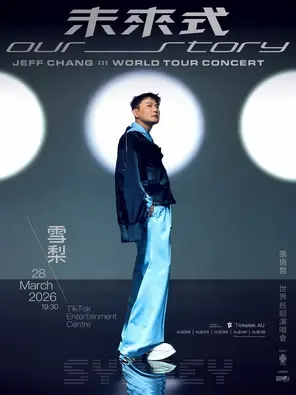 2026 张信哲《未来式 Our Story》世界巡回演唱会-悉尼站