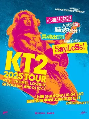 THOME「KT2」2025巡回演唱会-上海站图片