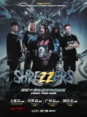 俄罗斯前卫金属核乐队SHREZZERS成军十周年首次巡演 北京站