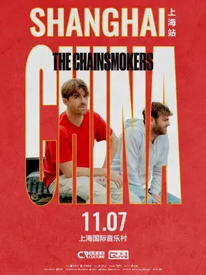 The Chainsmokers（烟鬼组合）2025演唱会-上海站图片