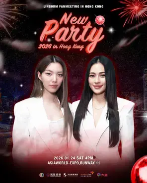 LingOrm「New Party 」2026 FanMeeting in 香港