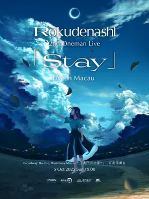 Rokudenashi 个人巡演《Stay》首次登陆澳门