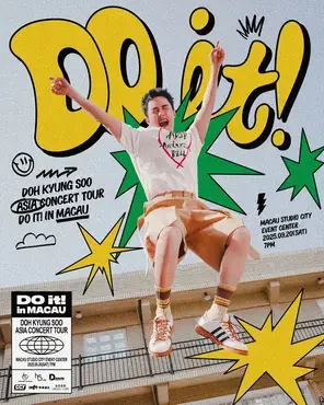 2025 都暻秀DOH KYUNG SOO ASIA CONCERT TOUR ＜DO it! in 澳门