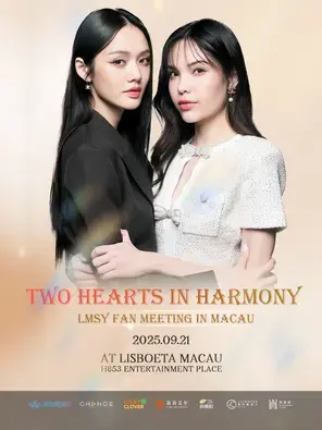 TWO HEARTS IN HARMONY·LMSY FAN MEETING IN澳门图片