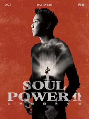 陶喆Soul Power II世界巡回演唱会 洛杉矶站图片