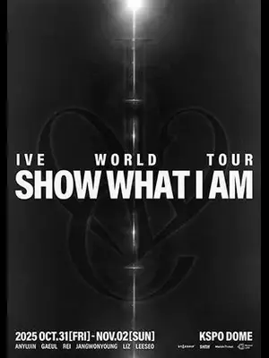 IVE WORLD TOUR [SHOW WHAT I AM] 首尔图片