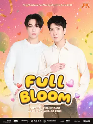 Full Bloom: FirstKhaotung Fanmeeting in 香港 2025