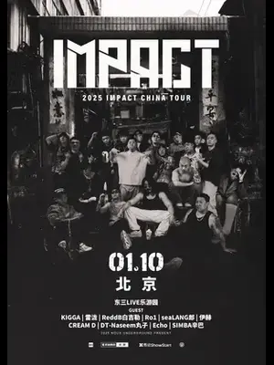 派克特2025 《IMPACT》巡演 北京