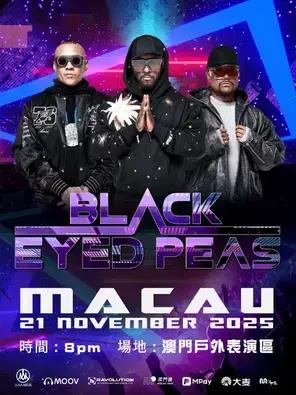 Black Eyed Peas(黑眼豆豆)演唱会 澳门站