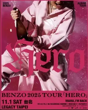 李大奔 2025 ALBUM TOUR「HERO」台北站图片