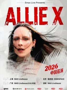 加拿大唱作歌手 Allie X 2026巡演北京站