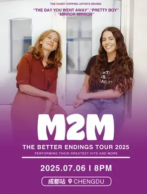 M2M-The Better endings Tour 窈窕美眉-更好的结局巡演成都站图片